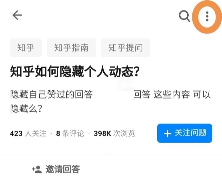 哔哩哔哩如何匿名评论？教你轻松隐藏身份，畅所欲言！