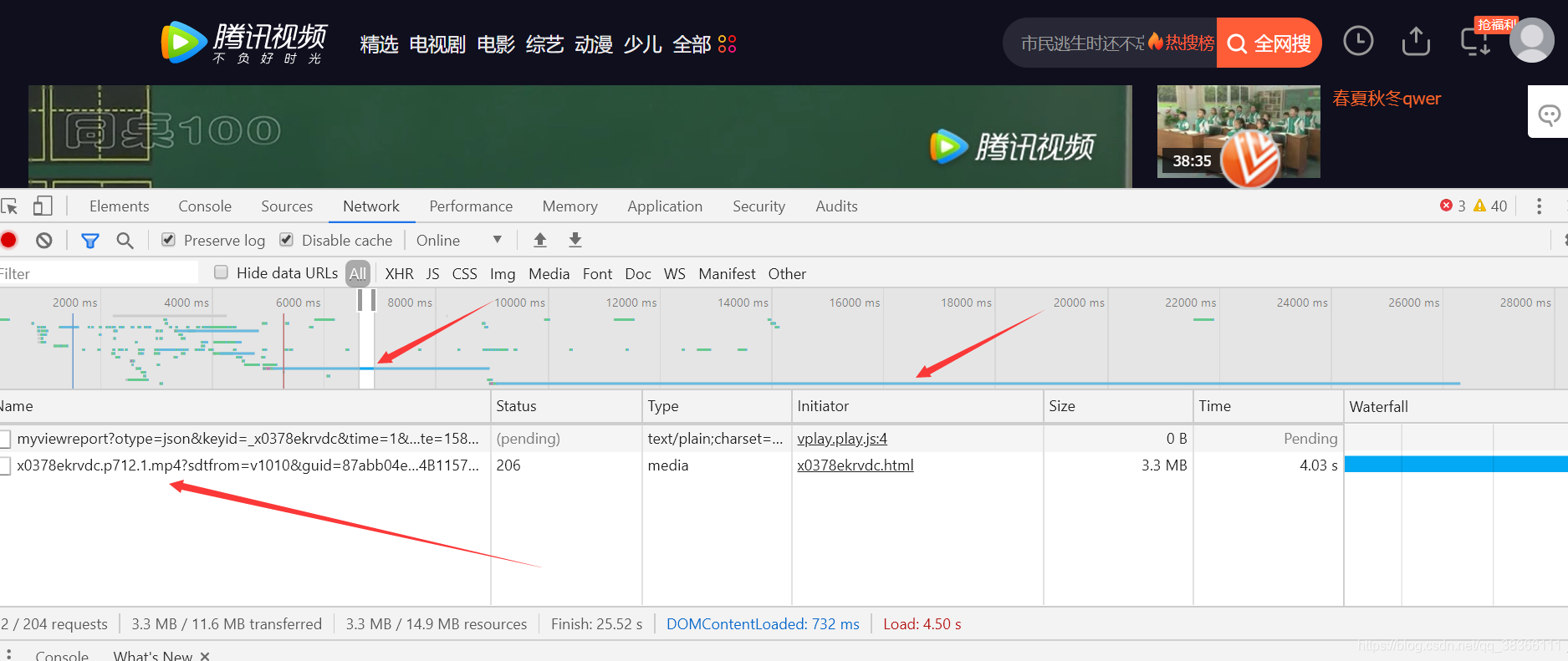 腾讯视频号如何保存视频