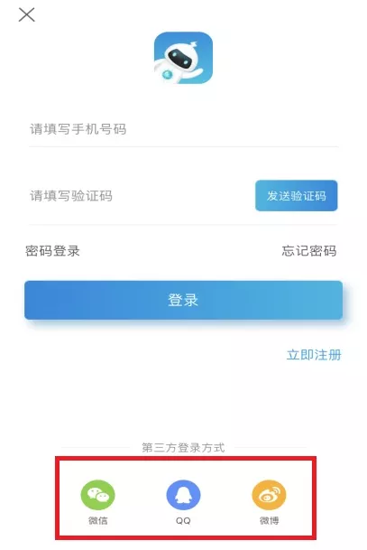 腾讯微博认证指南：一步步教你轻松完成认证