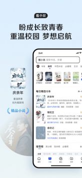 抖音如何来值班：让工作与娱乐完美结合