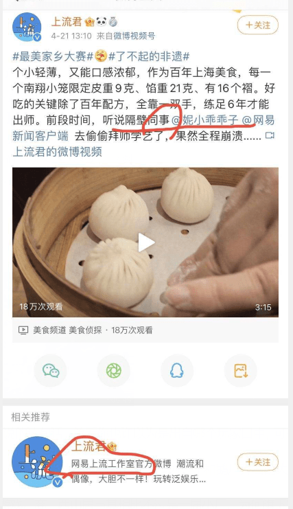 西瓜视频怎么调整权限？一篇全面教程带你快速上手！