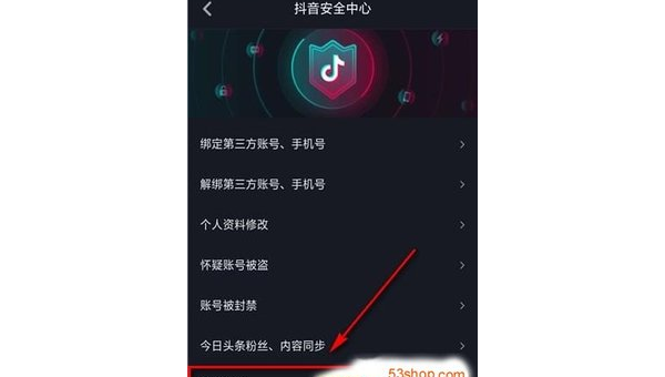 抖音如何解绑？全方位指南让你轻松解除账号关联