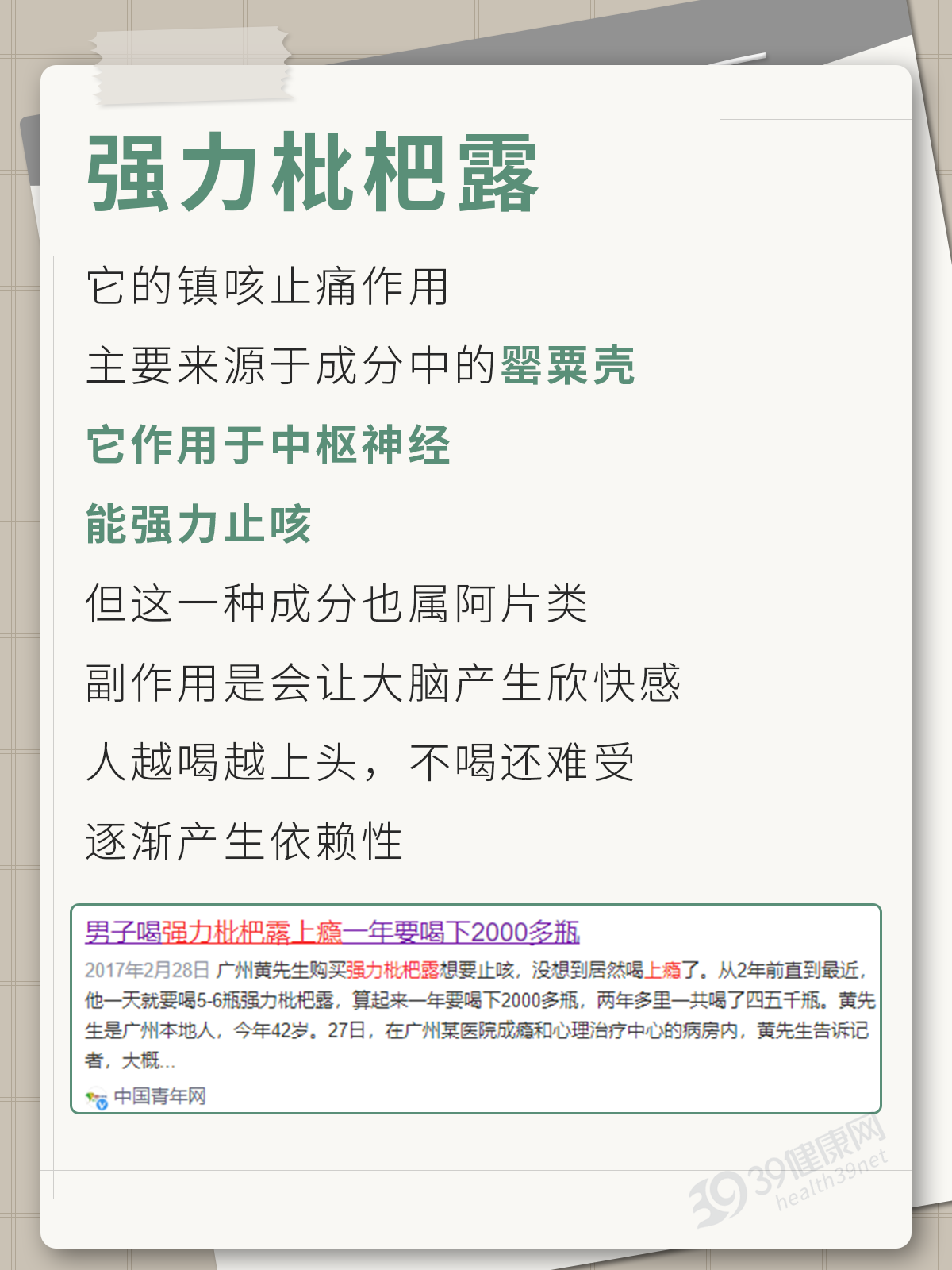 小红书如何判断已读？揭秘你不知道的那些“已读”功能