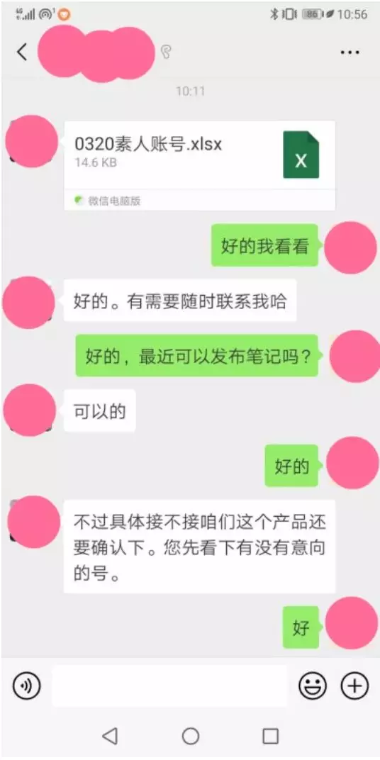 小红书的产品如何打开