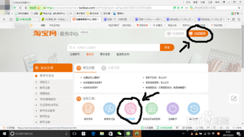 小红书账号封禁怎么解封？实用攻略来啦！