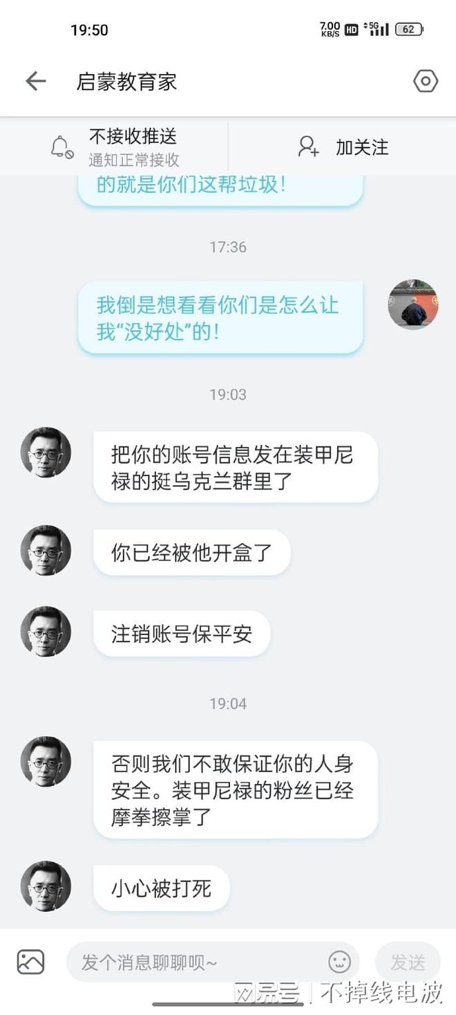 微博私信怎么发视频？手把手教你轻松上手