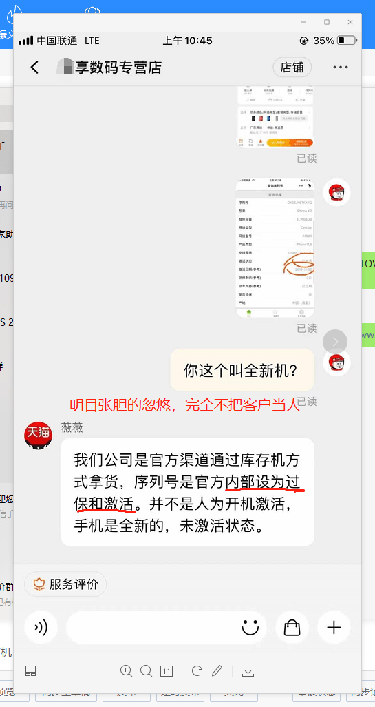 小红书怎么退款？教你轻松搞定退款流程！