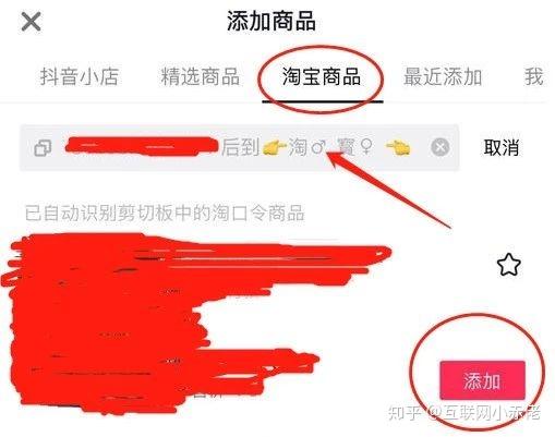 如何轻松移除抖音粉丝？这些方法帮你解决困扰！