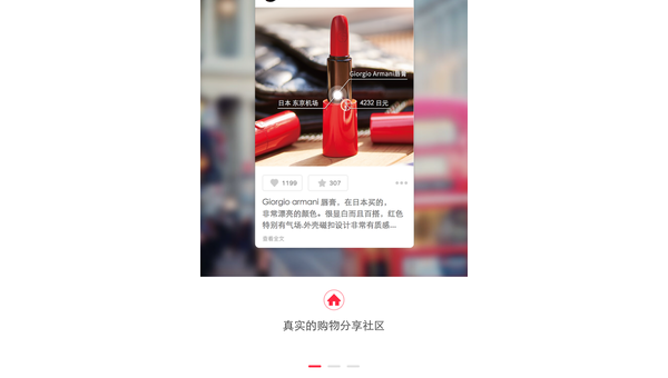 小红书怎么了？揭秘小红书背后的秘密与未来发展