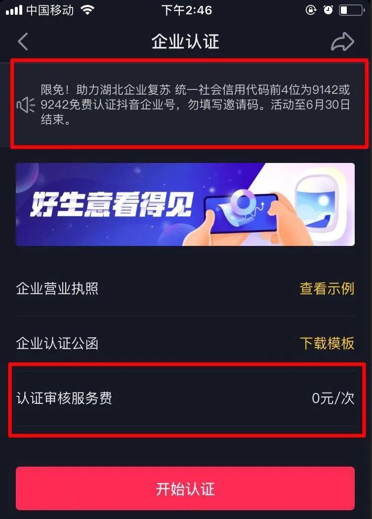 抖音怎么收藏？一文详解快速收藏小技巧！