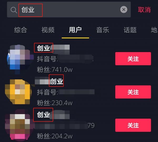 抖音怎么收藏？一文详解快速收藏小技巧！