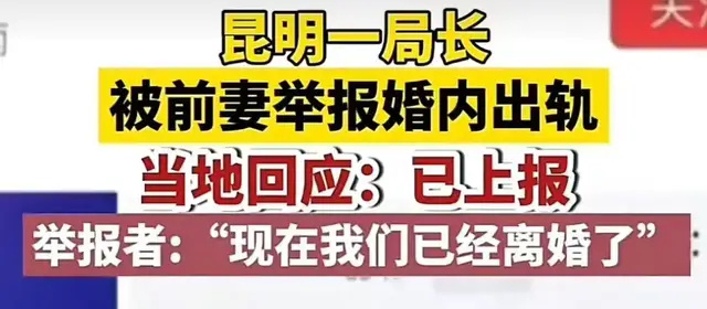 如何有效举报哔哩哔哩账户，维护网络环境的和谐