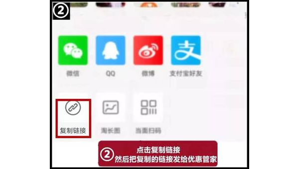 微博链接怎么复制？教你快速掌握方法