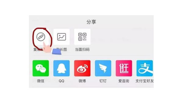 微博链接怎么复制？教你快速掌握方法