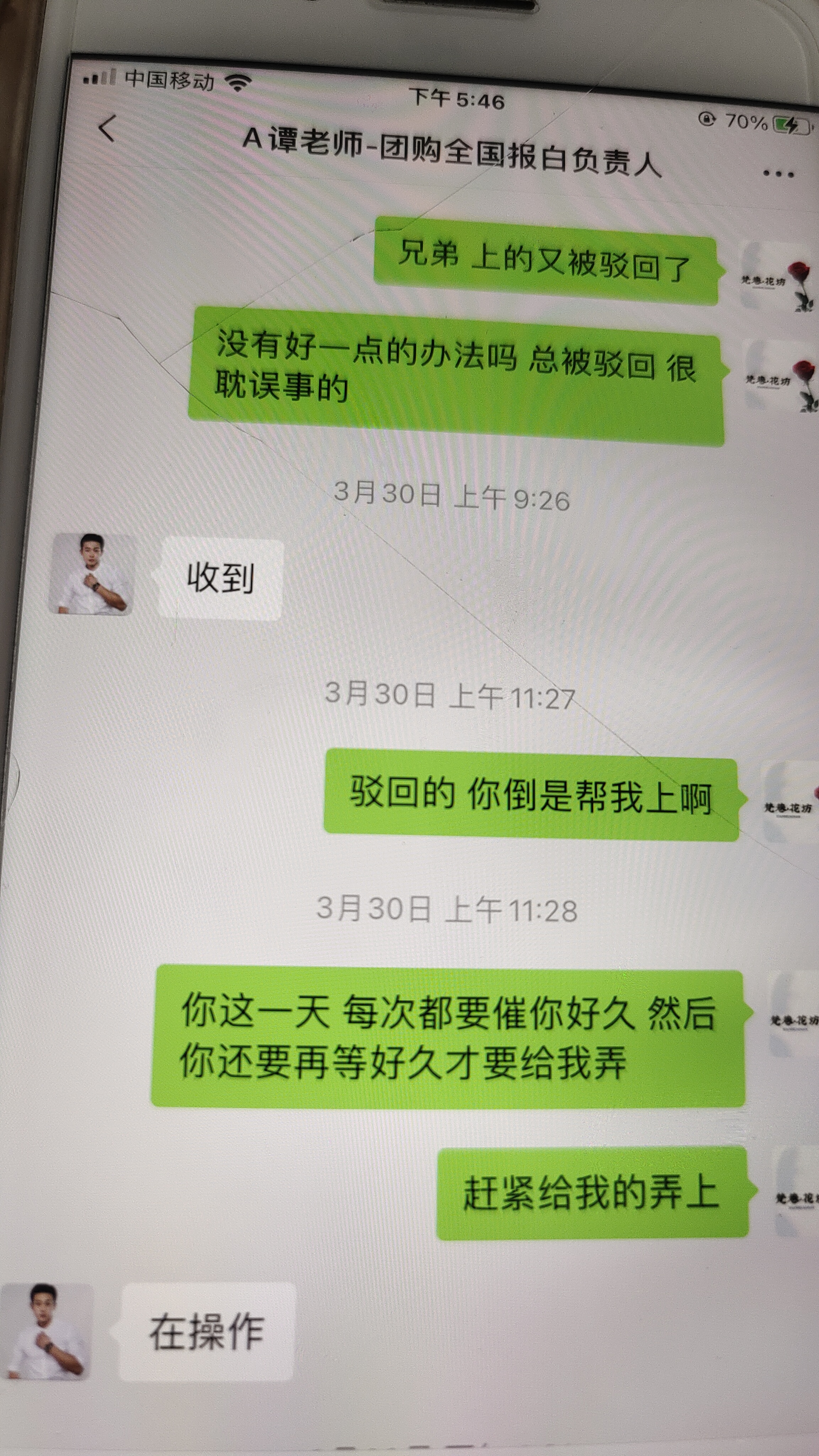 抖音买家如何申诉：轻松解决购物纠纷的实用指南