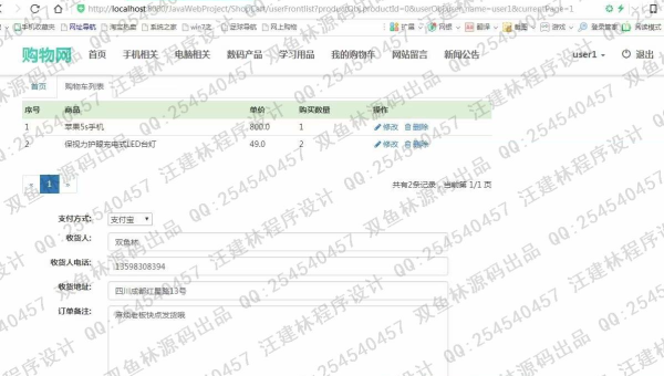 小红书怎么查订单？全方位指南教你轻松查询购物记录