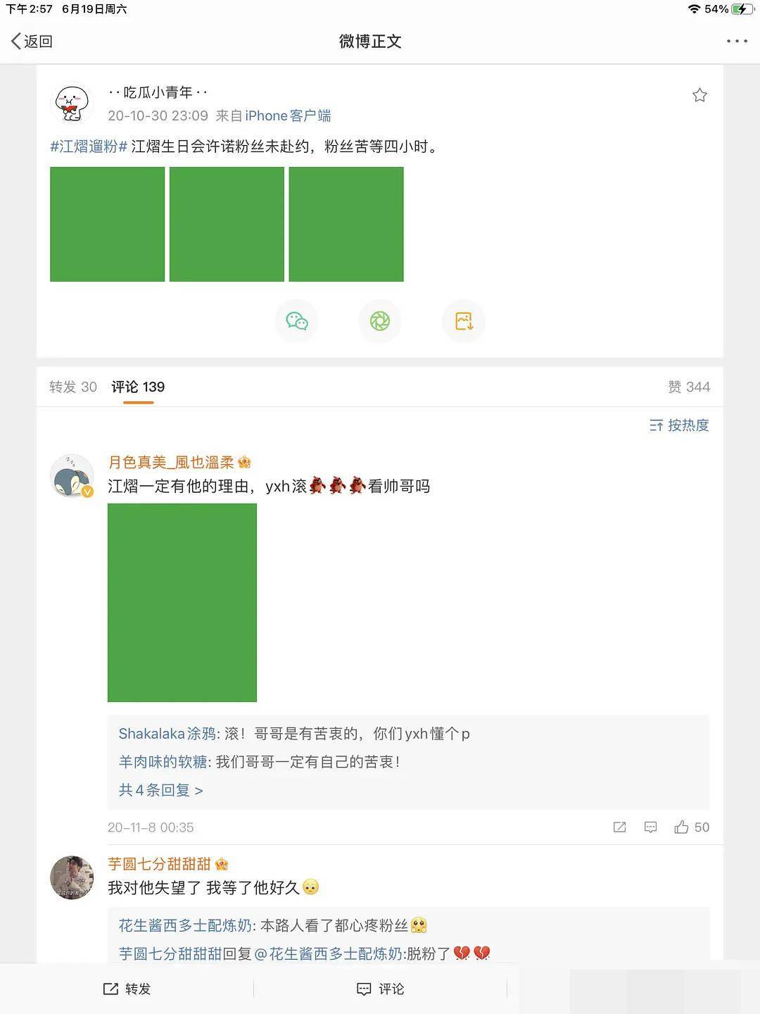 如何轻松更改视频号名称，提升品牌影响力的秘诀