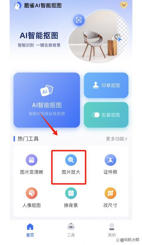 怎么保存小红书的图片？手把手教你轻松保存美图