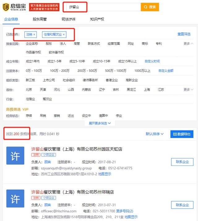 如何取消别人发视频号