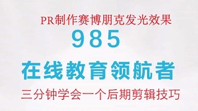 西瓜视频怎么得粉？揭秘快速吸粉的秘诀！