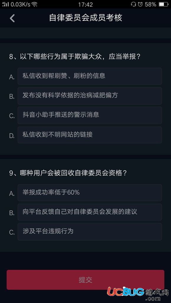 B站怎么搬运视频？一篇详细的实操指南