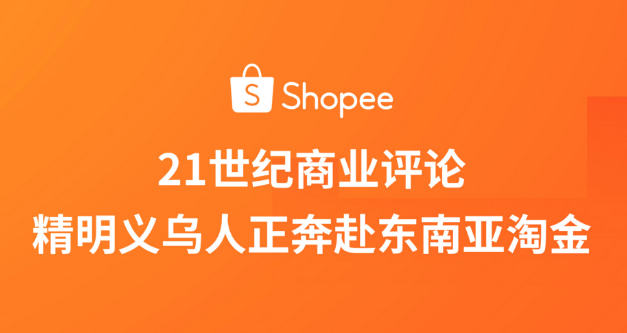 小红书服装品类如何添加，轻松提升你的电商店铺曝光率