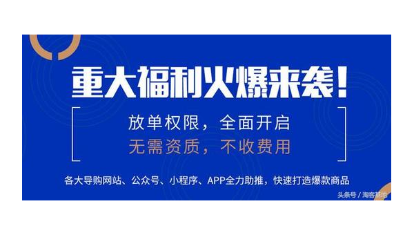 公众号怎么推广，打造10万+爆款秘籍