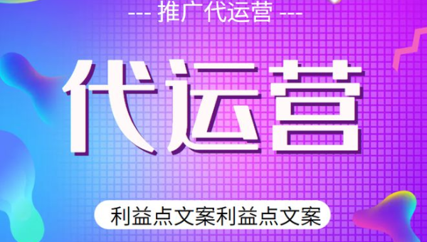 公众号怎么推广，打造10万+爆款秘籍