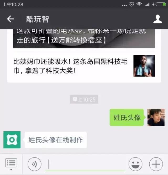 小红书如何关闭自动生成照片功能？一招教你轻松搞定！