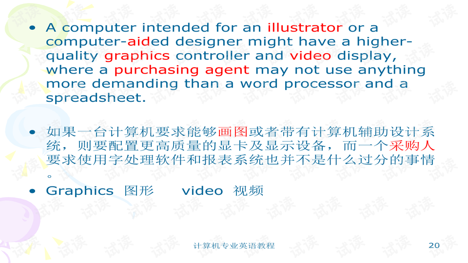 电脑端如何看视频号？最详细的教程指南！