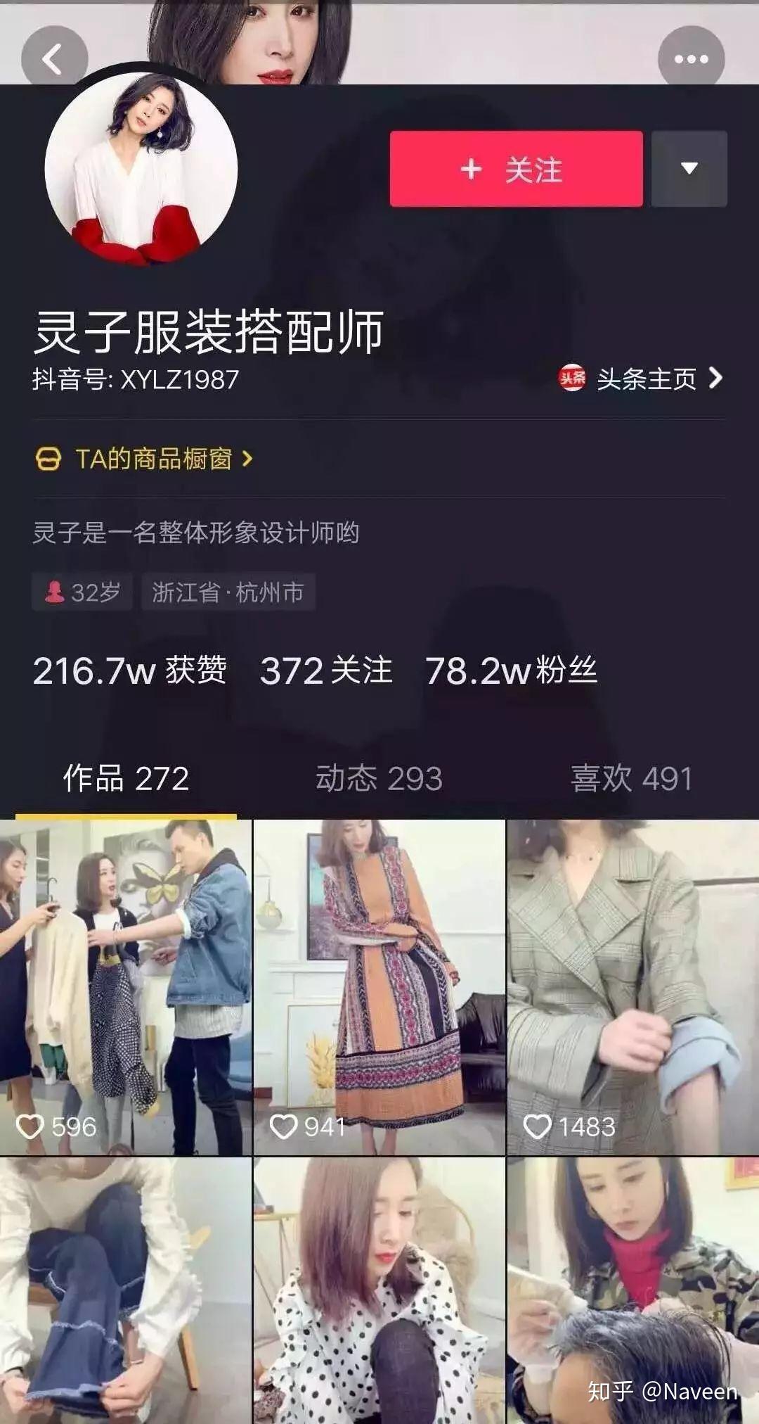 服装如何拍抖音：助你轻松打造爆款视频