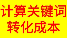 不入驻小红书如何推广？让品牌轻松走红的五大秘诀