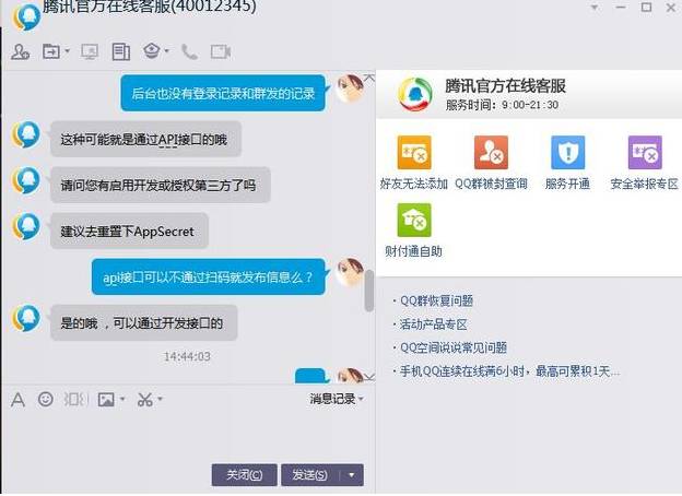 微博怎么群发私信？教你轻松实现私信群发，提升效率！