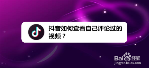 抖音如何跳过直播：轻松享受短视频的全新方式