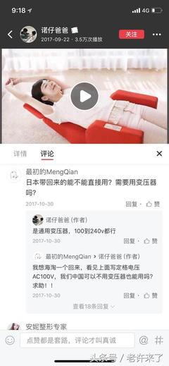 去小红书如何打广告？打造品牌知名度的必备指南