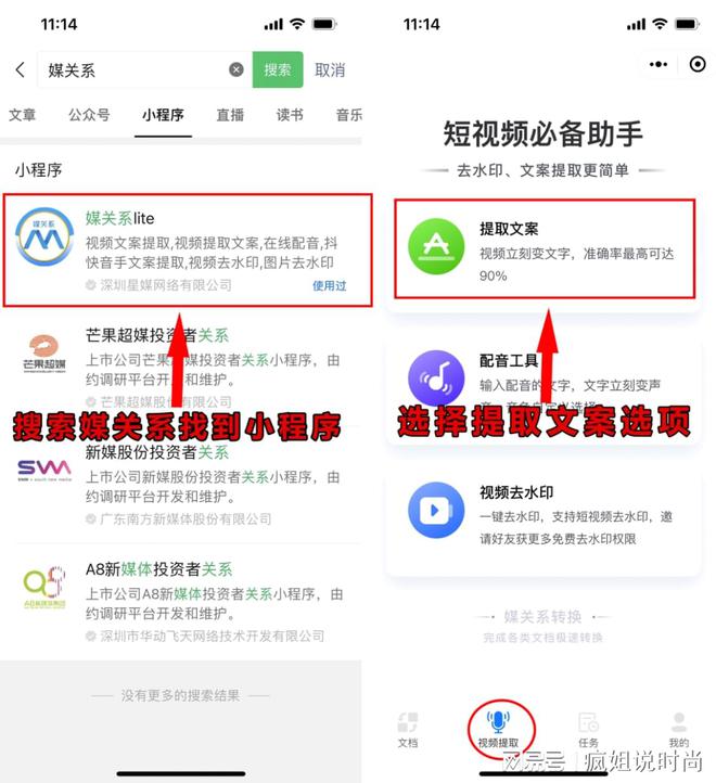 视频号视频提取教程，简单高效的技巧指南