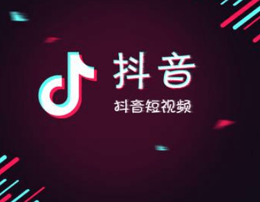 如何快速增加抖音粉丝，打造爆款账号