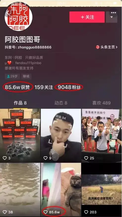 如何快速增加抖音粉丝，打造爆款账号