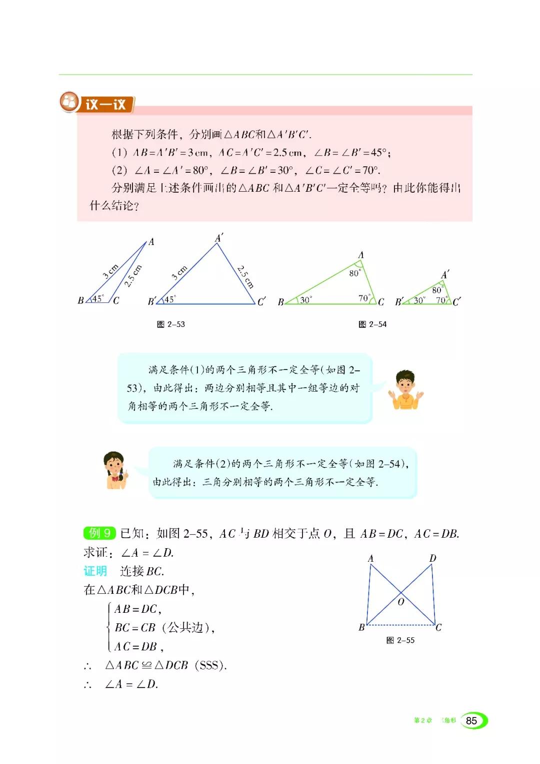 电脑b站怎么下视频，快速简单的教程