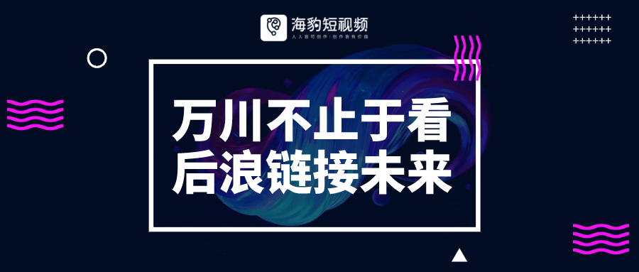 视频号如何创作长视频，提升流量与影响力的秘诀