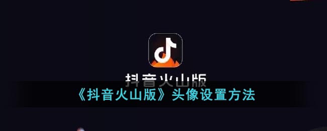 如何更改抖音号？详解步骤与技巧，让你的账号焕然一新！