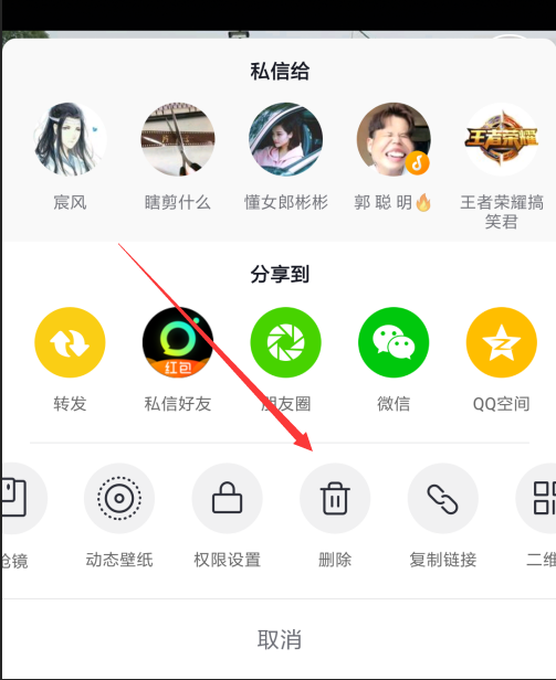 抖音怎么删除自己的作品？详细教程教你快速清理视频