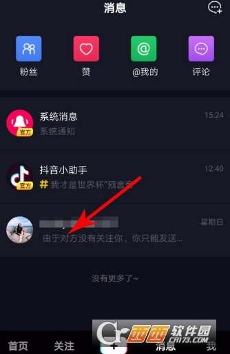 抖音怎么删除自己的作品？详细教程教你快速清理视频