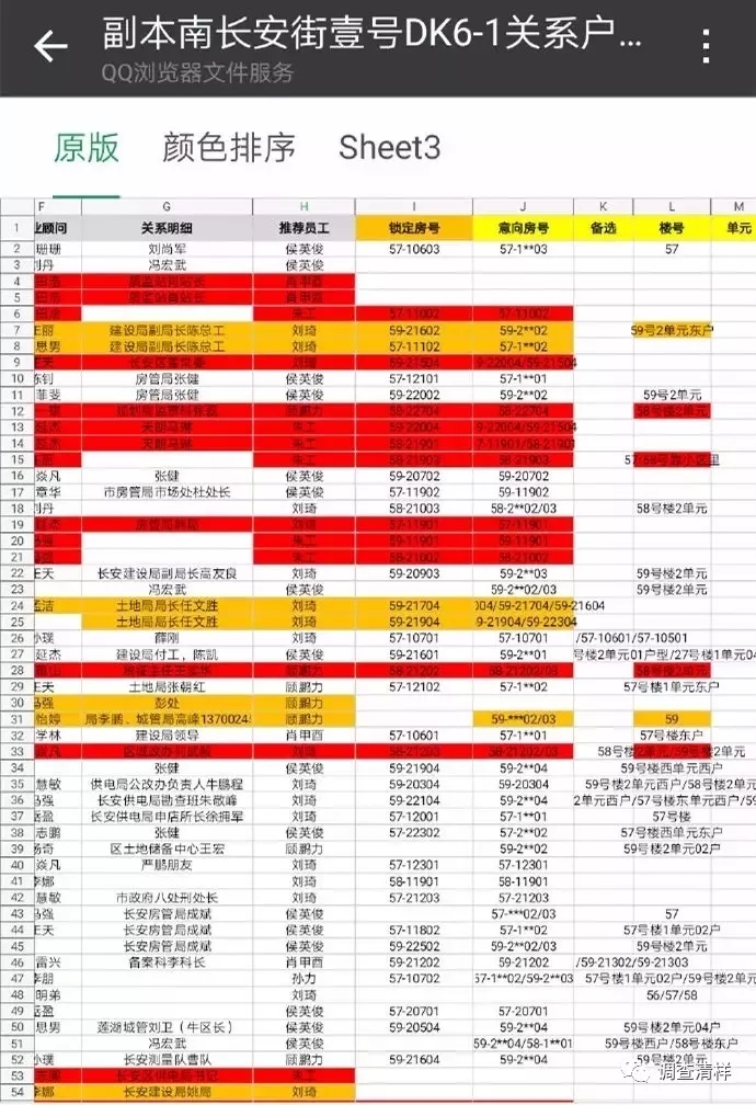 哔哩哔哩如何改号码？超详细步骤及注意事项指南