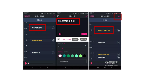 抖音怎么修改——玩转短视频的超实用指南