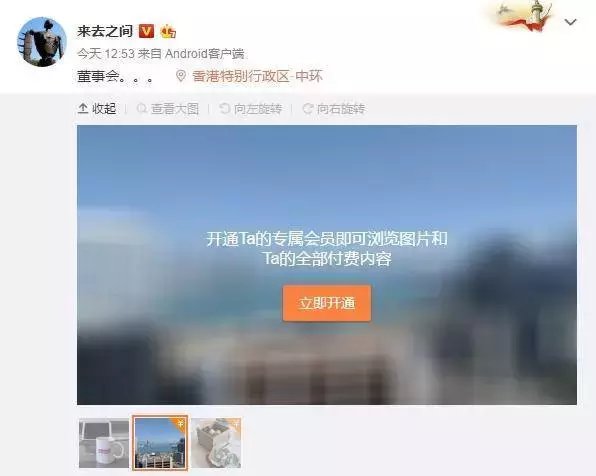 微博怎么打水印？一招教你保护原创内容！