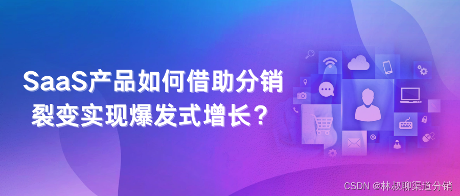 小红书如何实现裂变直播，助力品牌爆发增长