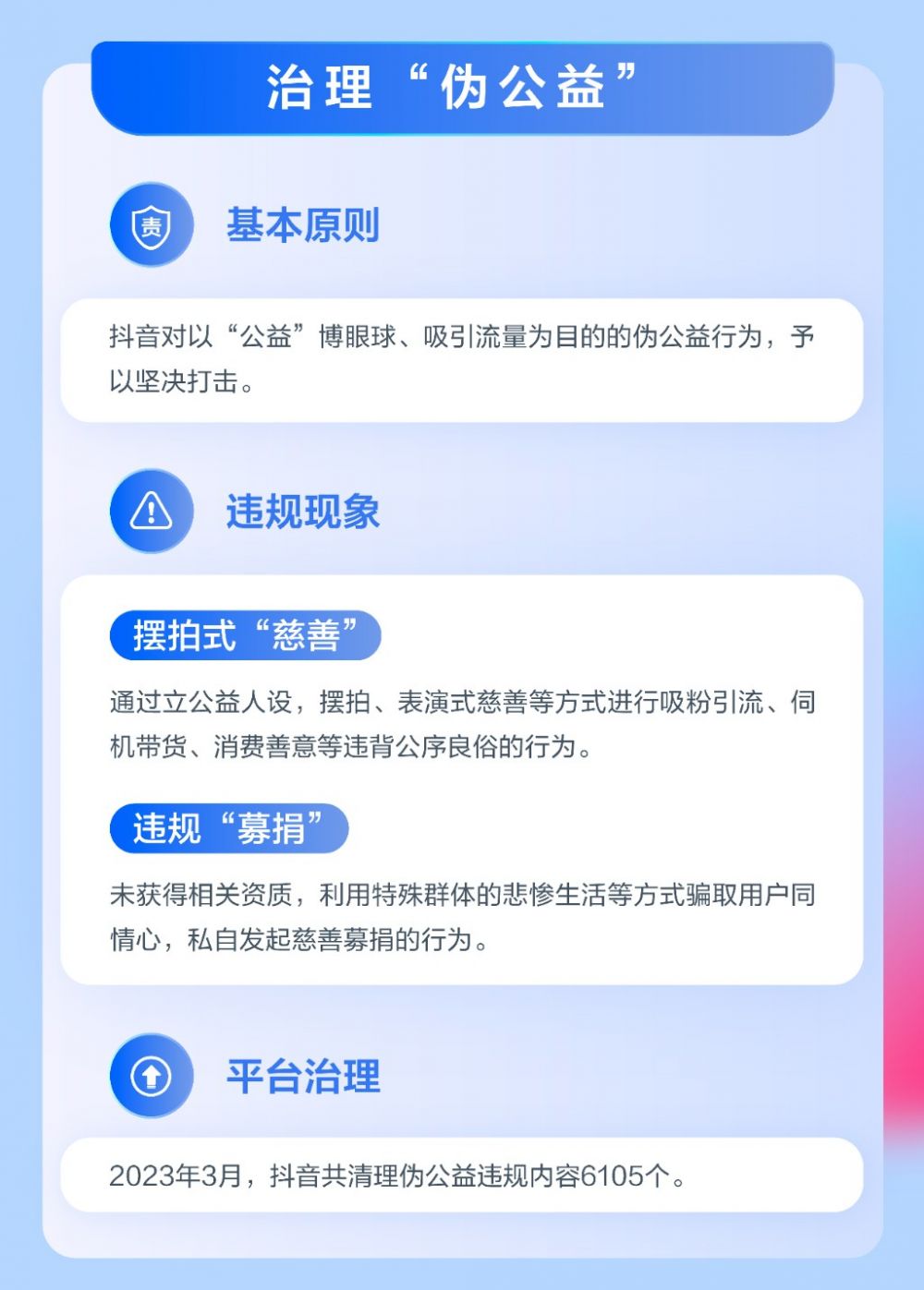 抖音聊天记录怎么删除？一招教你快速清理