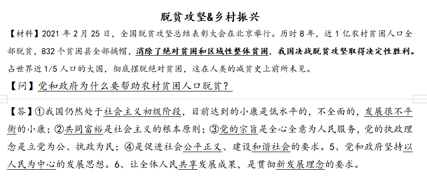 小红书如何发布图文素材的终极指南