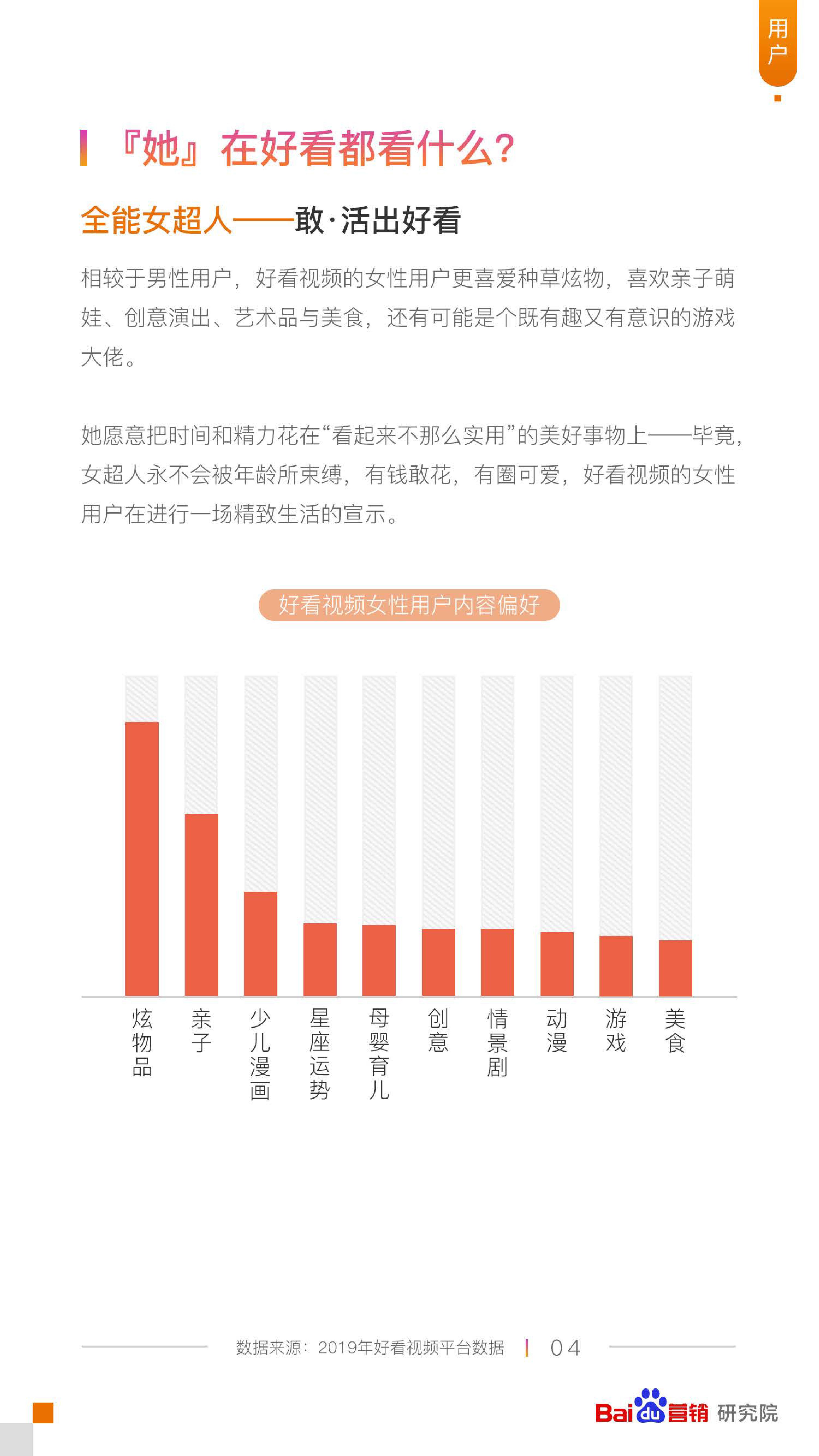 视频号如何接新榜：提升曝光与商业价值的完美指南